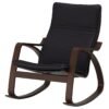 Rocking Chair Brown with Black Cushion